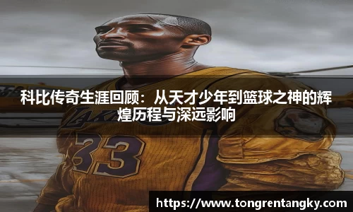 芒果(mango sport)体育